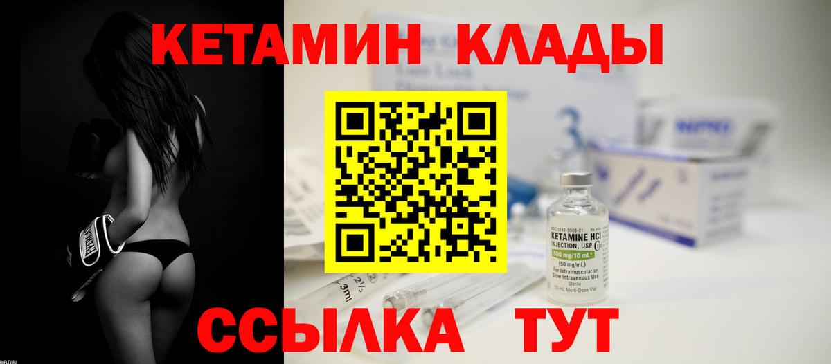 Гашиш  Экстази  Гашиш  LSD-25  Вход с VPN  Тольятти  Меф   Каннабис 