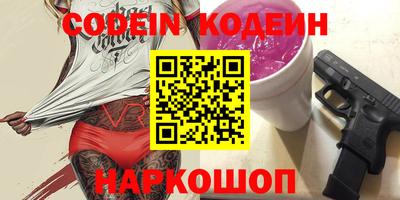 герыч Нарткала