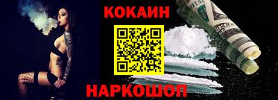 мефедрон мука Наро-Фоминск