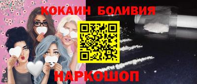 мефедрон мука Наро-Фоминск
