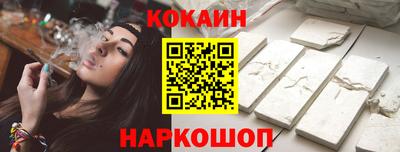 мефедрон мука Наро-Фоминск