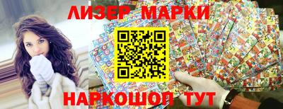 винт Нальчик