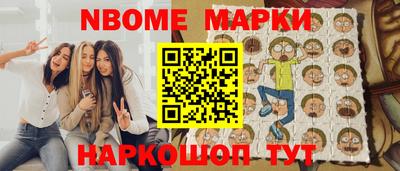винт Нальчик