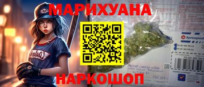 винт Нальчик
