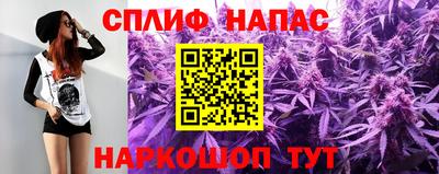 винт Нальчик