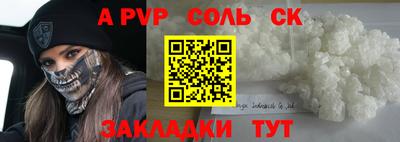 винт Нальчик