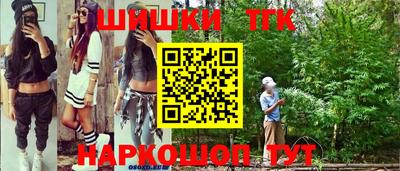 мефедрон мука Наро-Фоминск