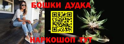 винт Нальчик