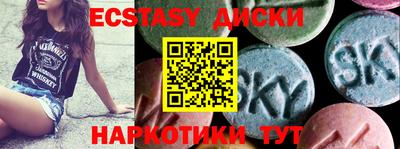 мефедрон мука Наро-Фоминск