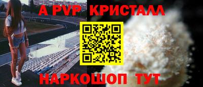 герыч Нарткала