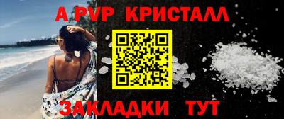 герыч Нарткала