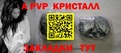 герыч Нарткала