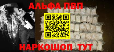 мефедрон мука Наро-Фоминск