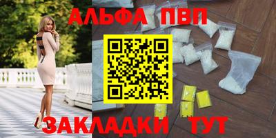 мефедрон мука Наро-Фоминск