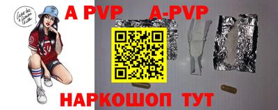 мефедрон мука Наро-Фоминск