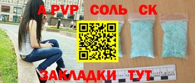 винт Нальчик