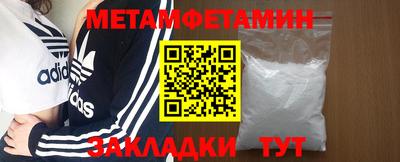 мефедрон мука Наро-Фоминск