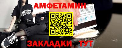 винт Нальчик