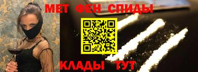 винт Нальчик