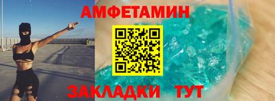 винт Нальчик