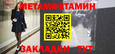 мефедрон мука Наро-Фоминск