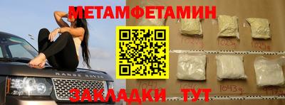 винт Нальчик