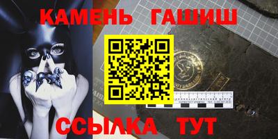 винт Нальчик