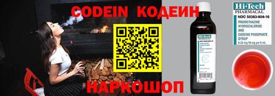 винт Нальчик