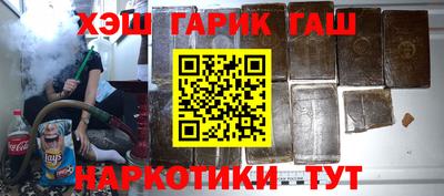 винт Нальчик