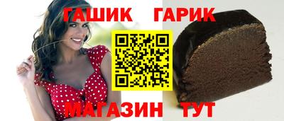 винт Нальчик