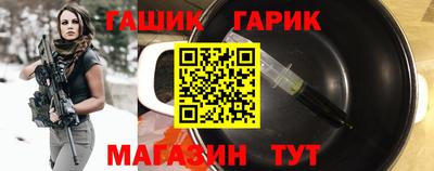 винт Нальчик