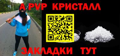 мефедрон мука Наро-Фоминск