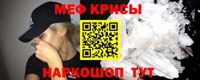 винт Нальчик