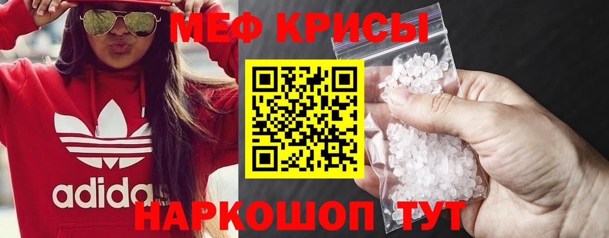 МЕФ мука Тольятти