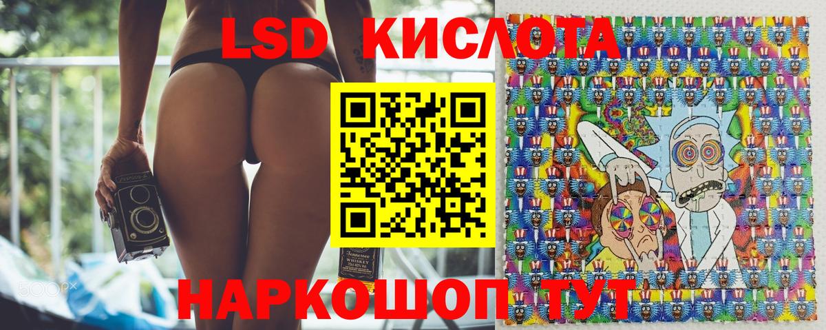 Марки 25I-NBOMe 1,5мг Тольятти