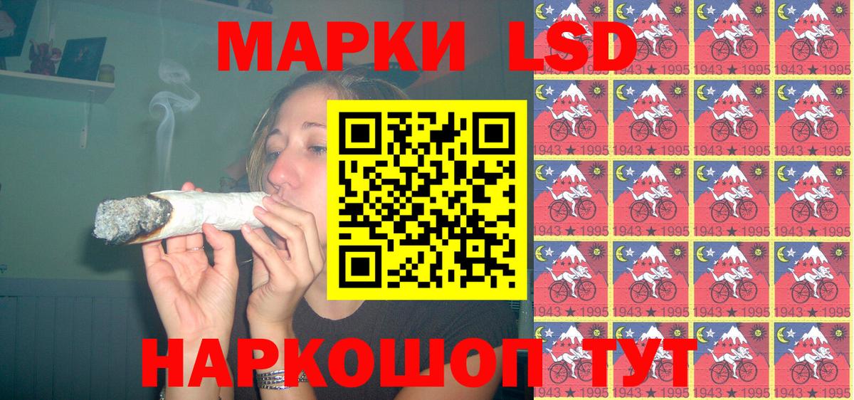 Тольятти  Марки 25I-NBOMe 1,5мг  Марки 25I-NBOMe  Вход с VPN  Марки 25I-NBOMe 1,5мг 