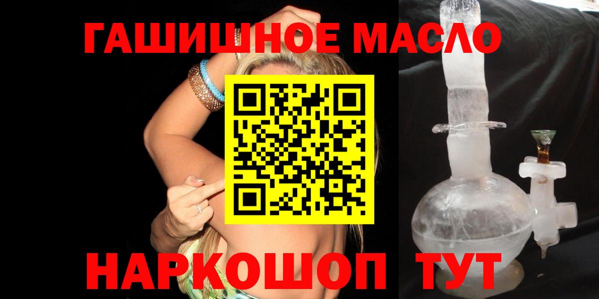 ТГК Wax  ТГК вейп с тгк  Вход с VPN  Тольятти 