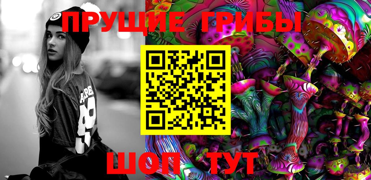 Галлюциногенные грибы ЛСД  Вход с VPN  Тольятти 