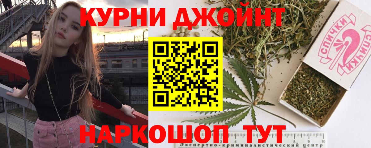 Каннабис LSD WEED Тольятти